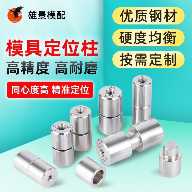 东莞精定位