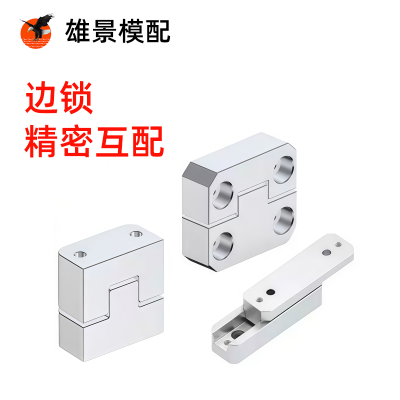 东莞边锁