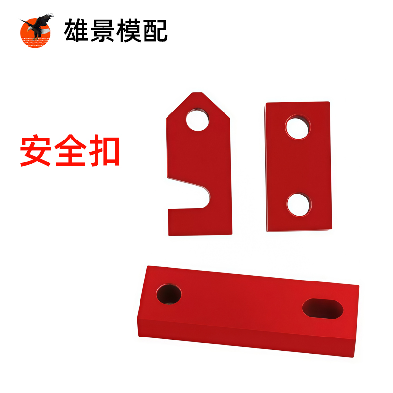 东莞安全扣